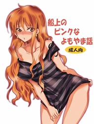 Đọc truyện tranh Senjou no Pinkuna Yomoyamabanashi (One Piece)