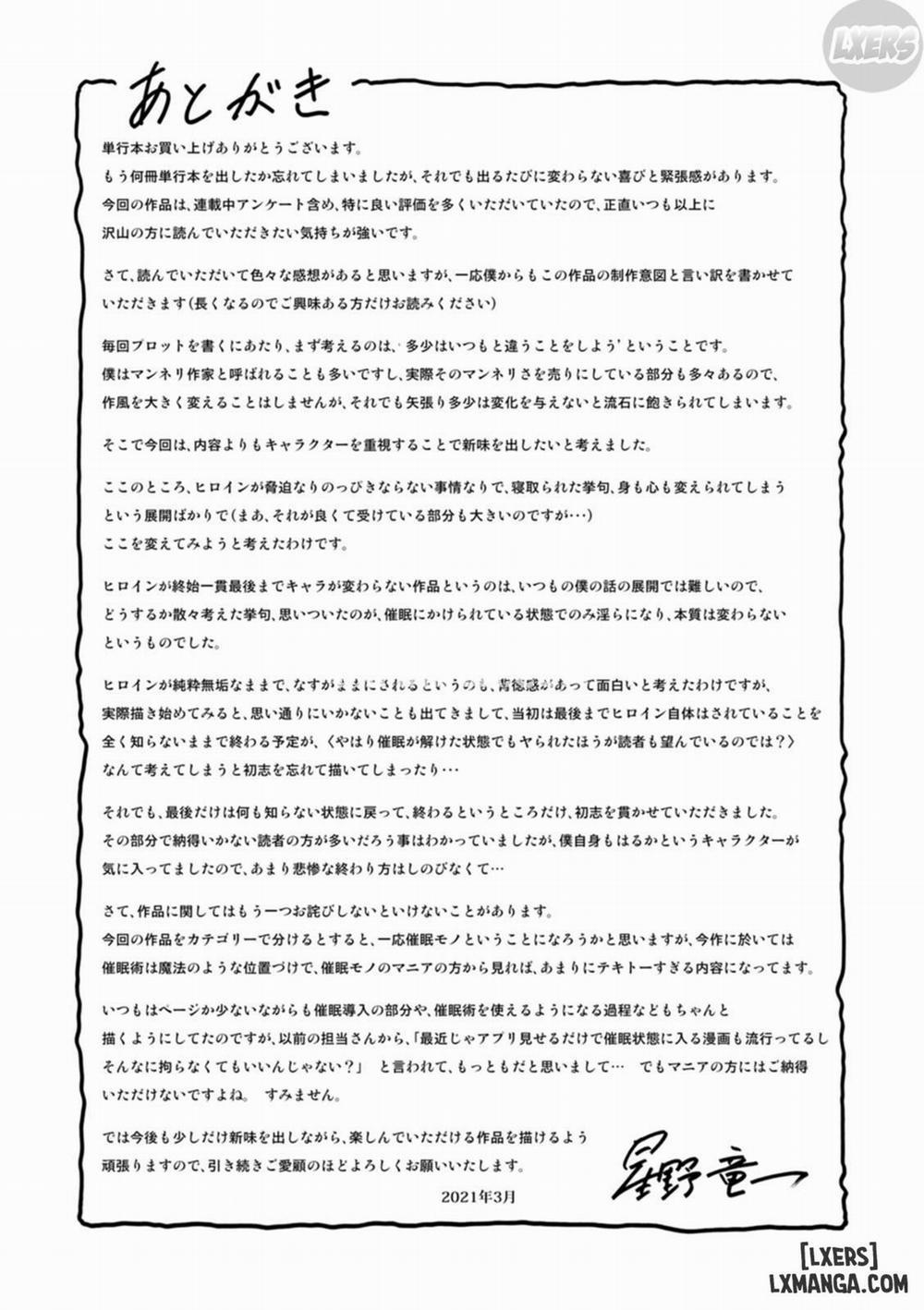 Sennou Netorare Tsuma Haruka 8 END trang 25