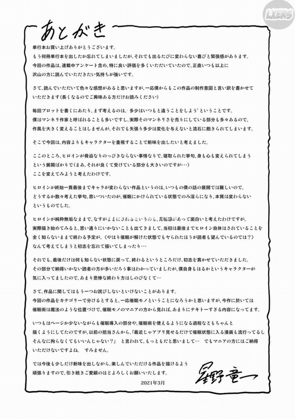 Sennou Netorare Tsuma Haruka 9 trang 25