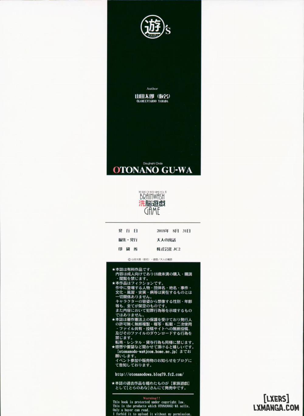 Sennou Yuugi Oneshot trang 37