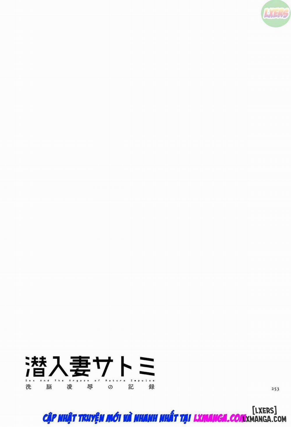 Sennyu Tsuma Satomi Kiroku 11 trang 26