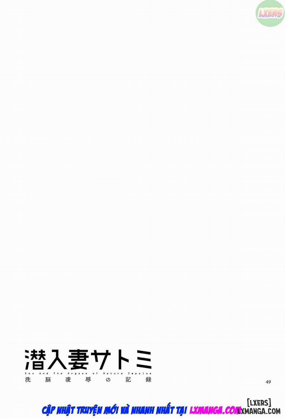 Sennyu Tsuma Satomi Kiroku 2 trang 25