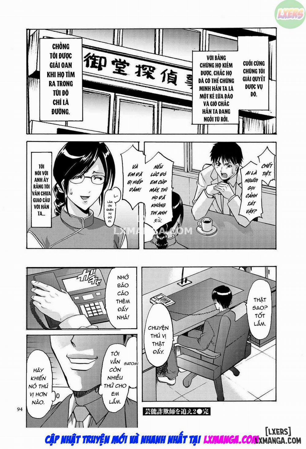 Sennyu Tsuma Satomi Kiroku 4 trang 23