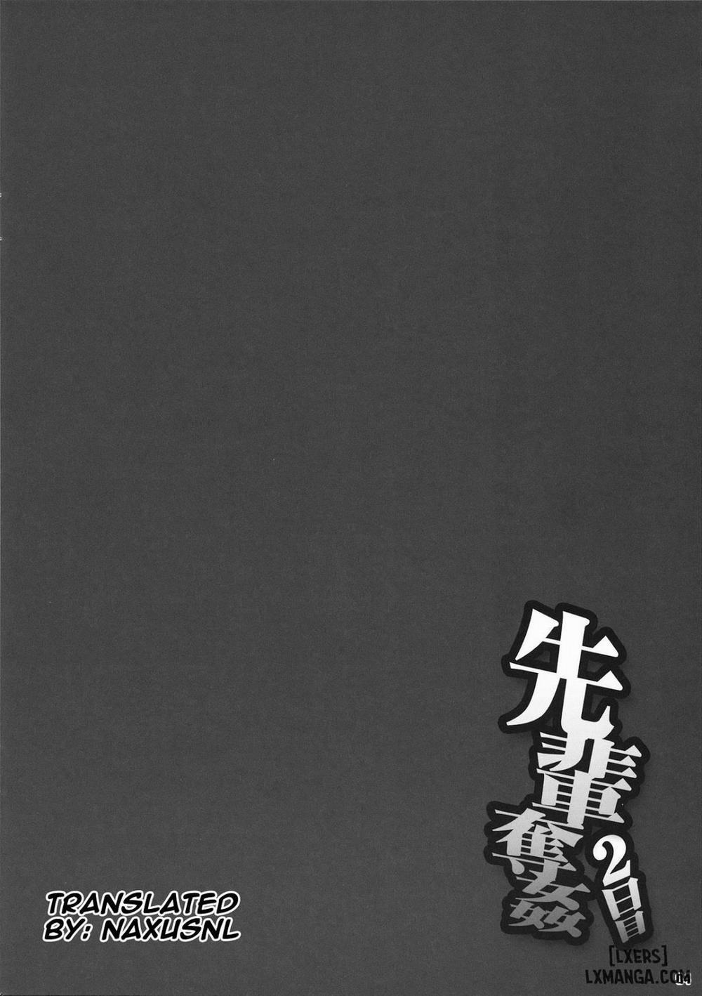 Senpai Dakkan 2-kame Oneshot trang 2