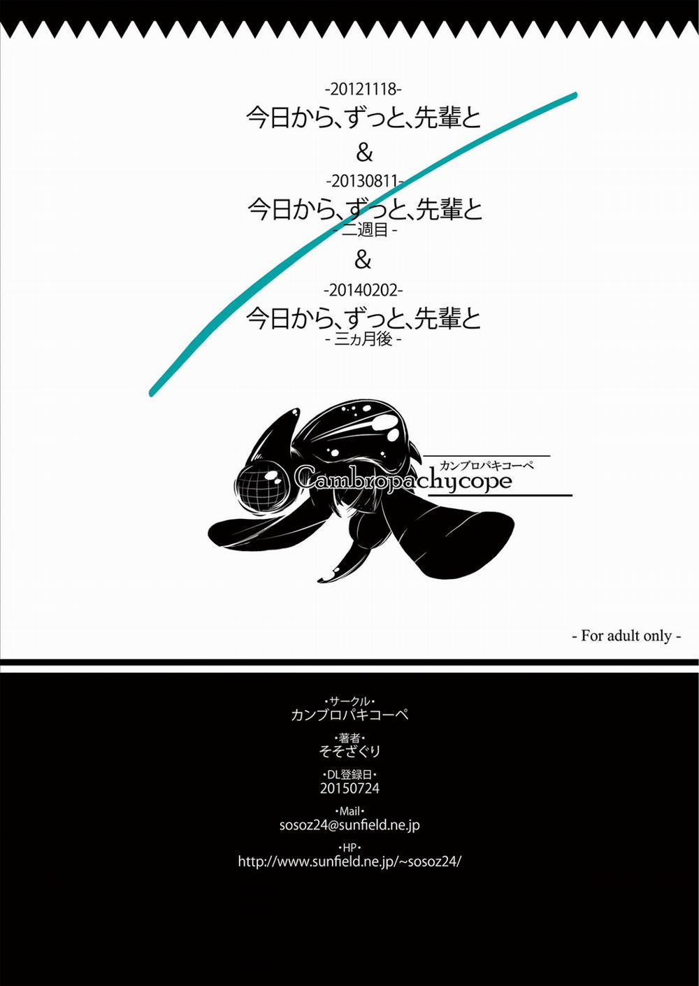 Senpai to Soushuuhen Oneshot trang 83