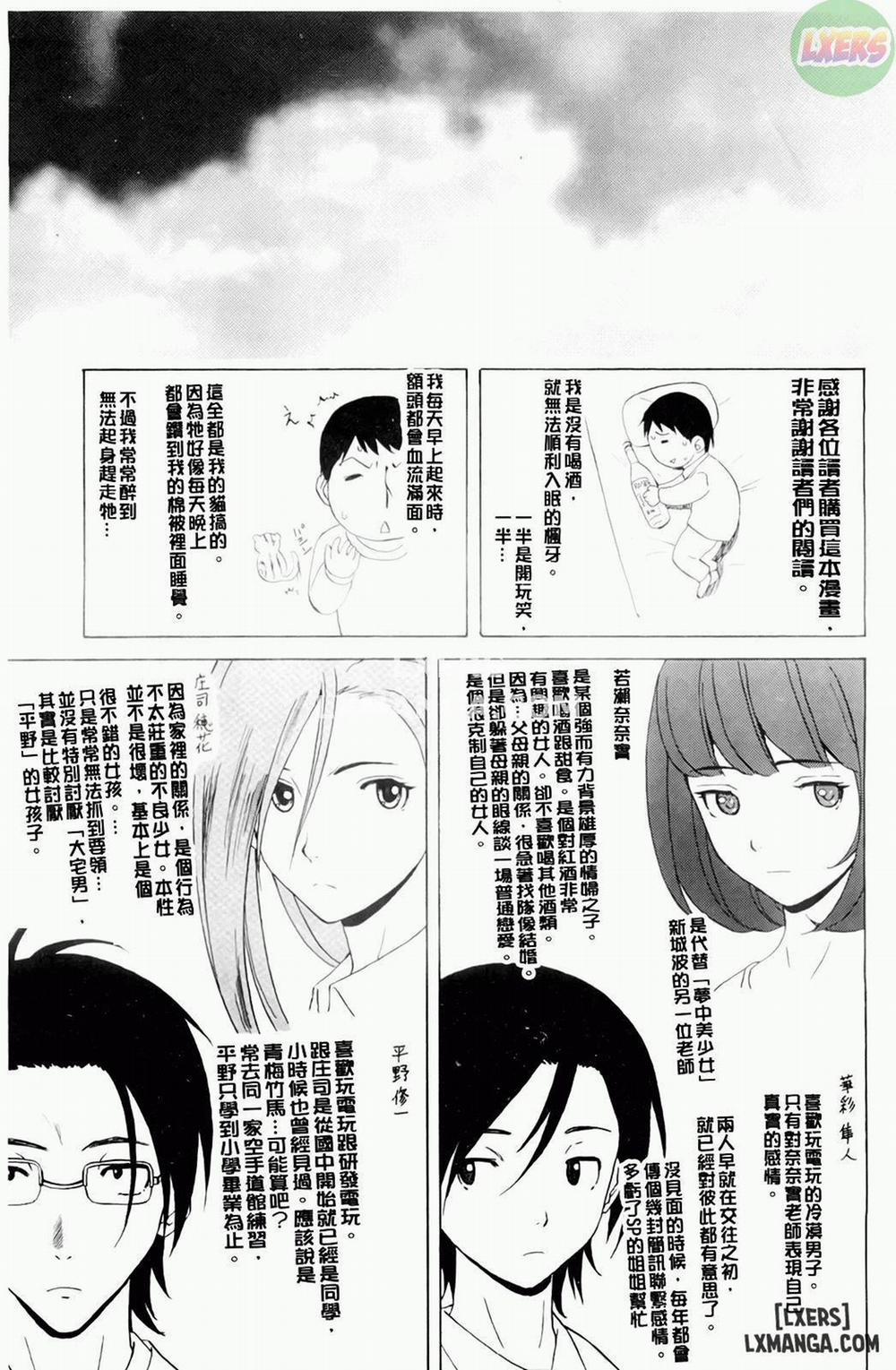 Sense of wine 6 END trang 58