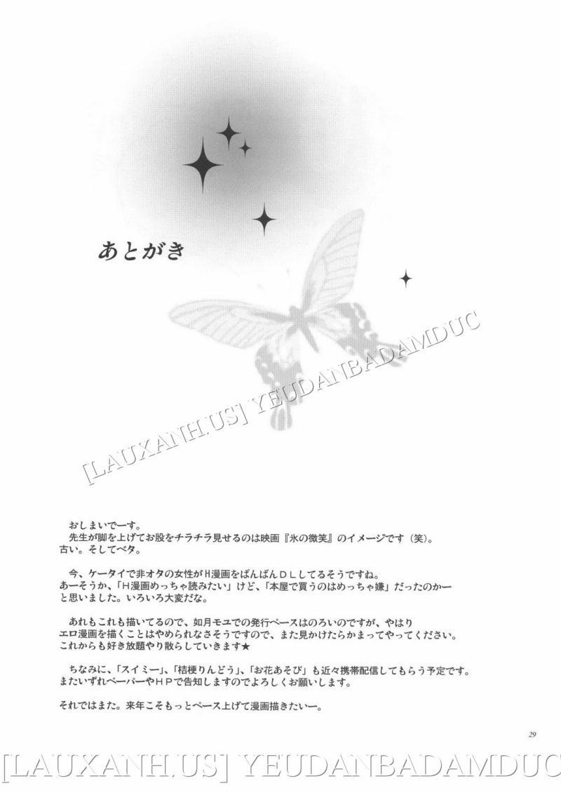 Sensei ha Wana no Kaori Oneshot trang 26