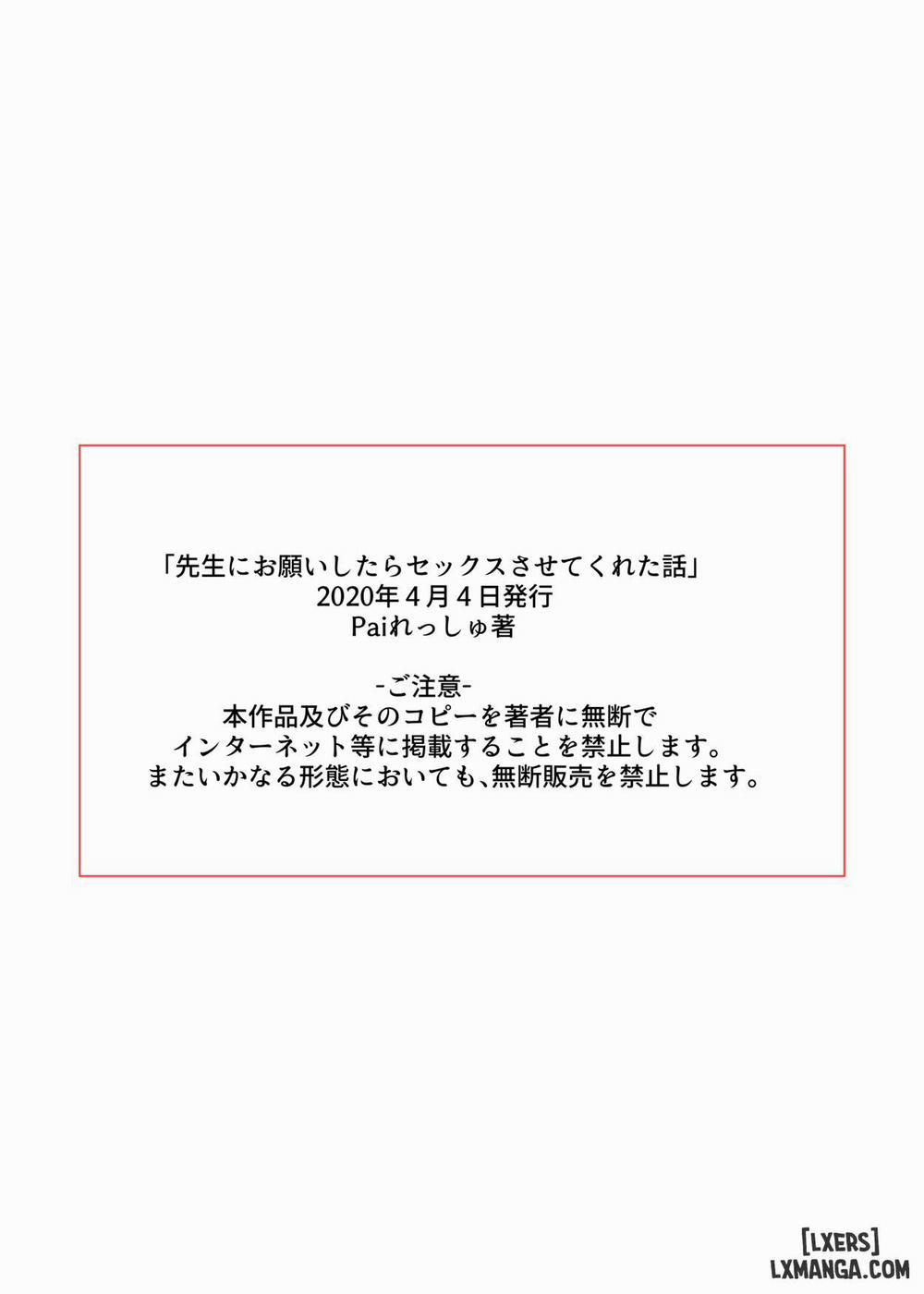 Sensei ni Onegai shitara Sex sasete kureta Hanashi Oneshot trang 30