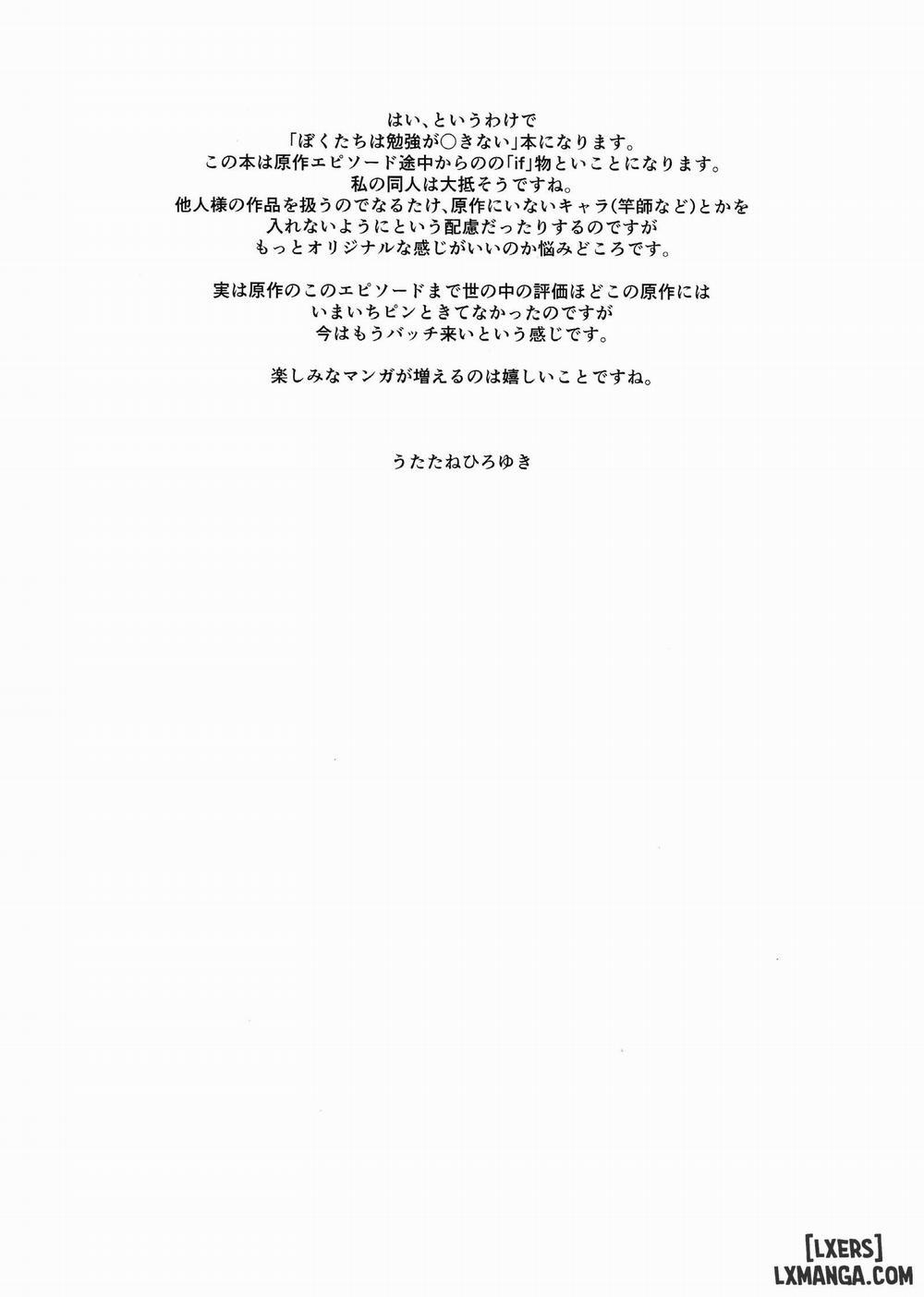 Sensei wa Seisou ga Dekinai Oneshot trang 1