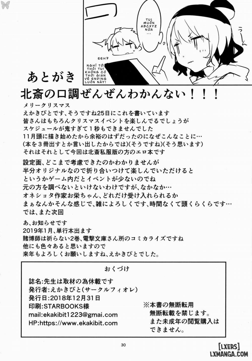 Sensei wa Shuzai no Tame Kyuusai desu Oneshot trang 28