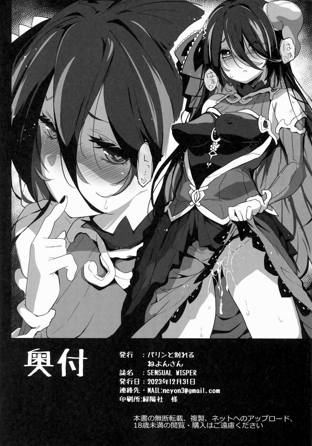SENSUAL WISPER Oneshot trang 20