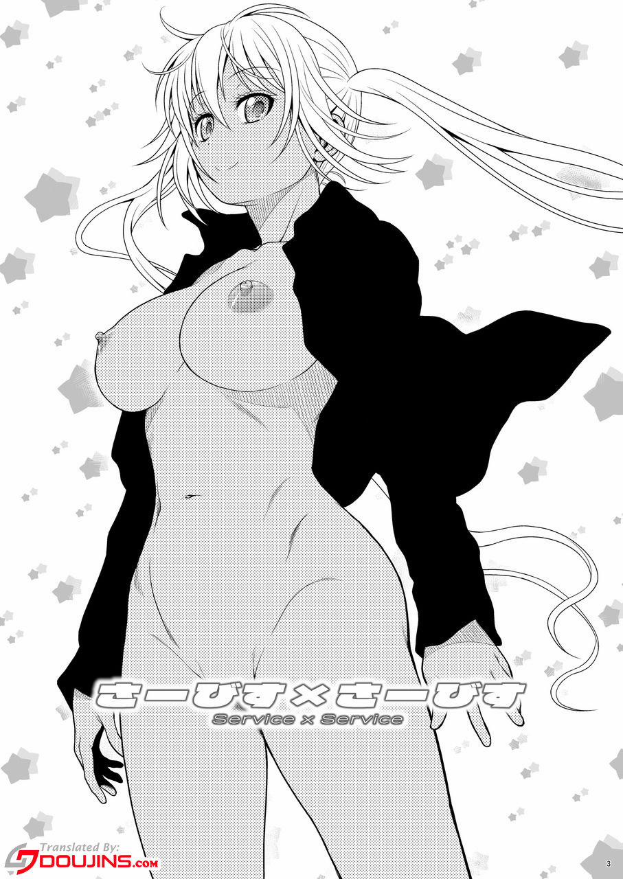 Service x Service (Blend S) Oneshot trang 6