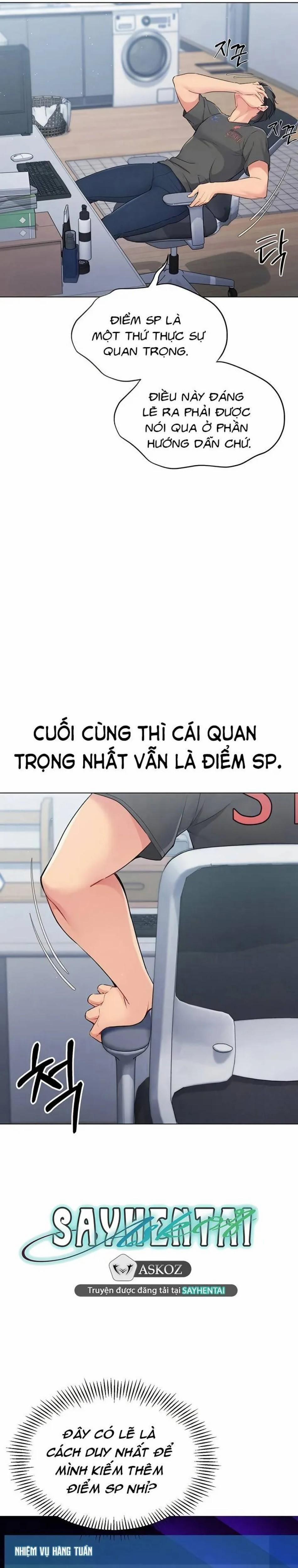 Set Up [Comic X-Eros #84] 12 trang 7