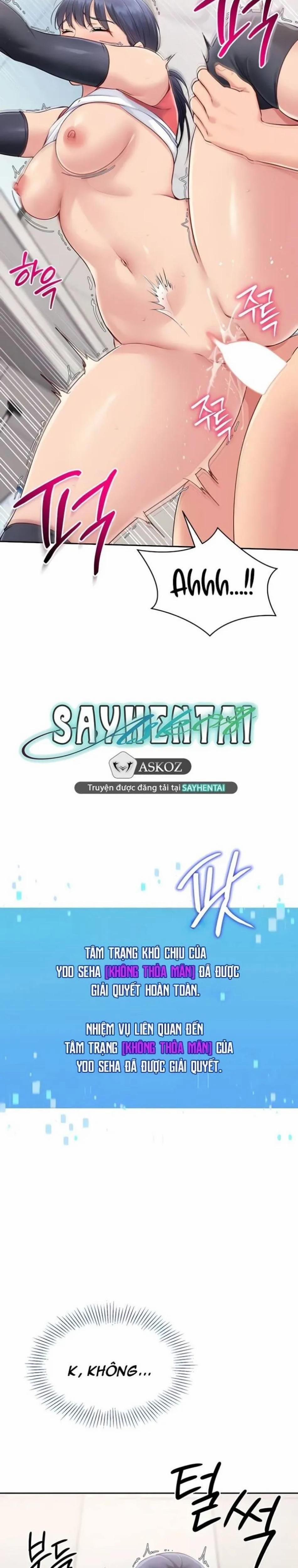 Set Up [Comic X-Eros #84] 15 trang 1