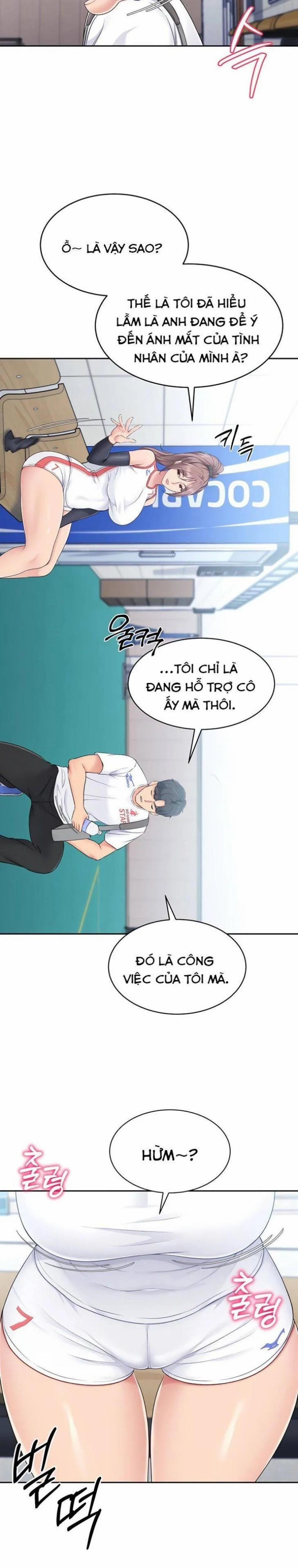 Set Up [Comic X-Eros #84] 16 trang 1