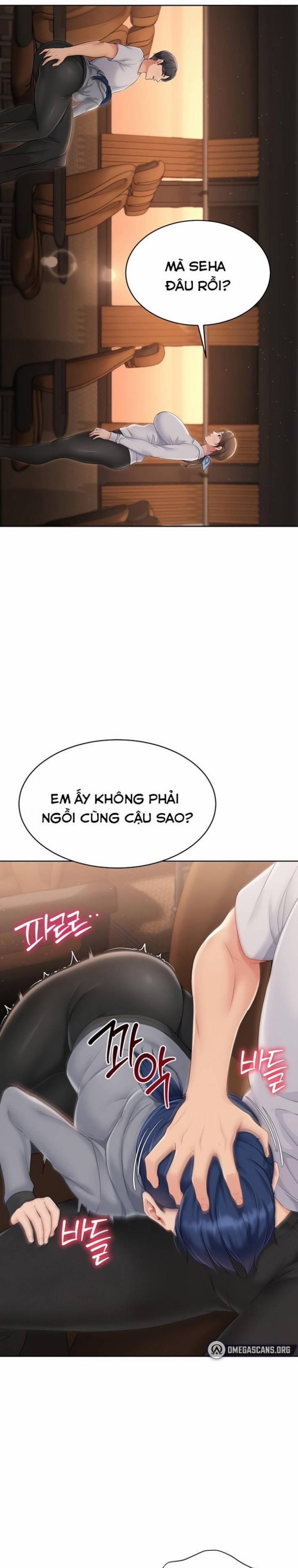 Set Up [Comic X-Eros #84] 23 trang 2