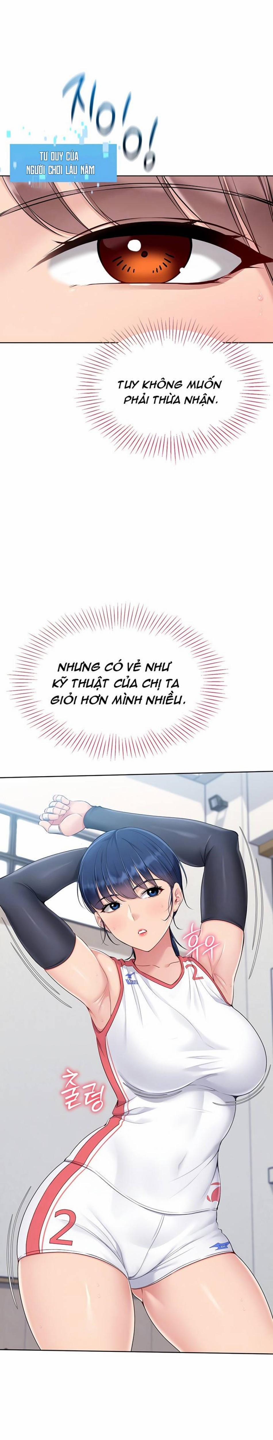 Set Up [Comic X-Eros #84] 27 trang 6