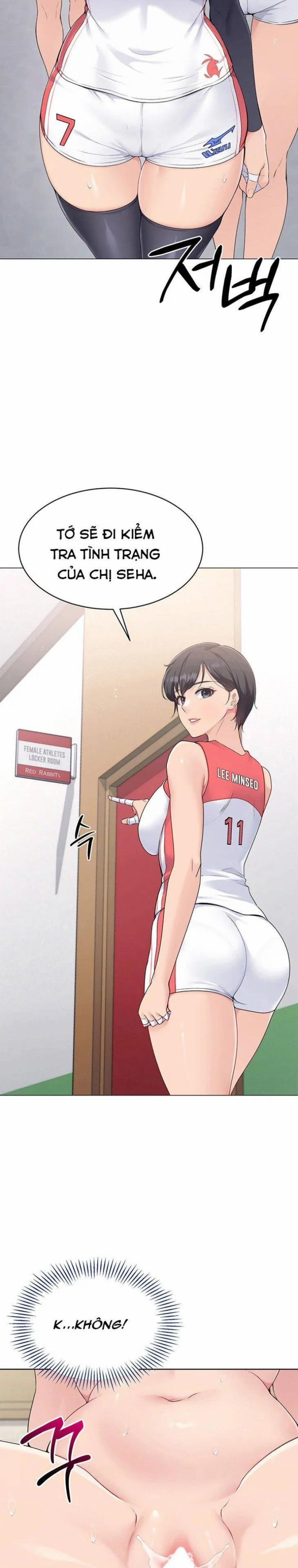 Set Up [Comic X-Eros #84] 5 trang 2