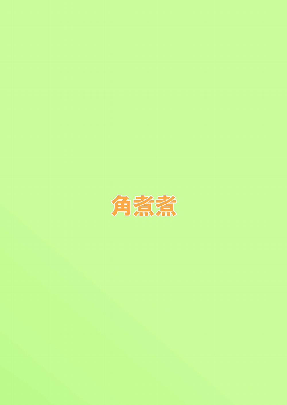 Settei Henkou Appli 2 Oneshot trang 30