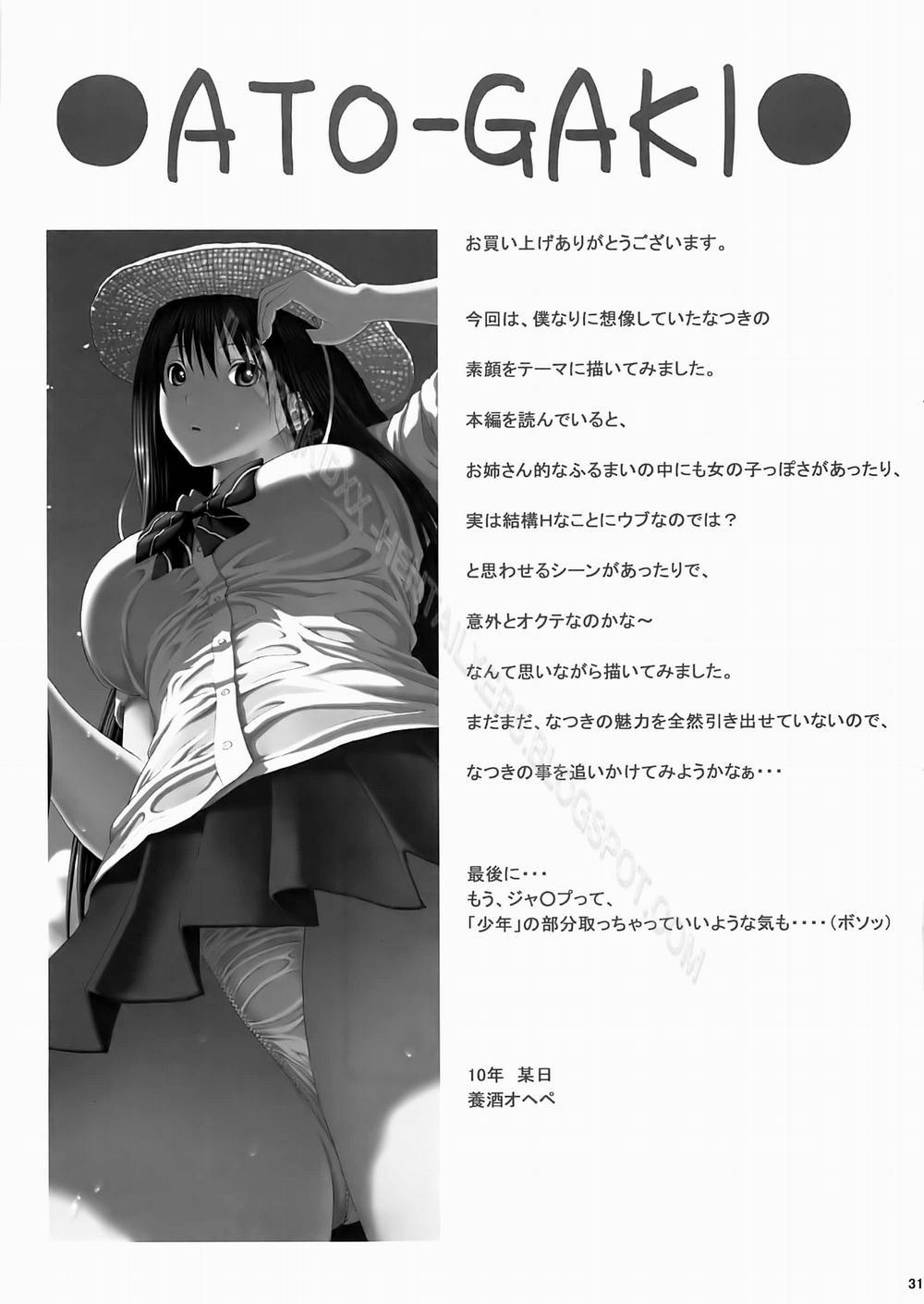 Seventeen (Ane Doki) [Vol.1-2] 2 trang 27