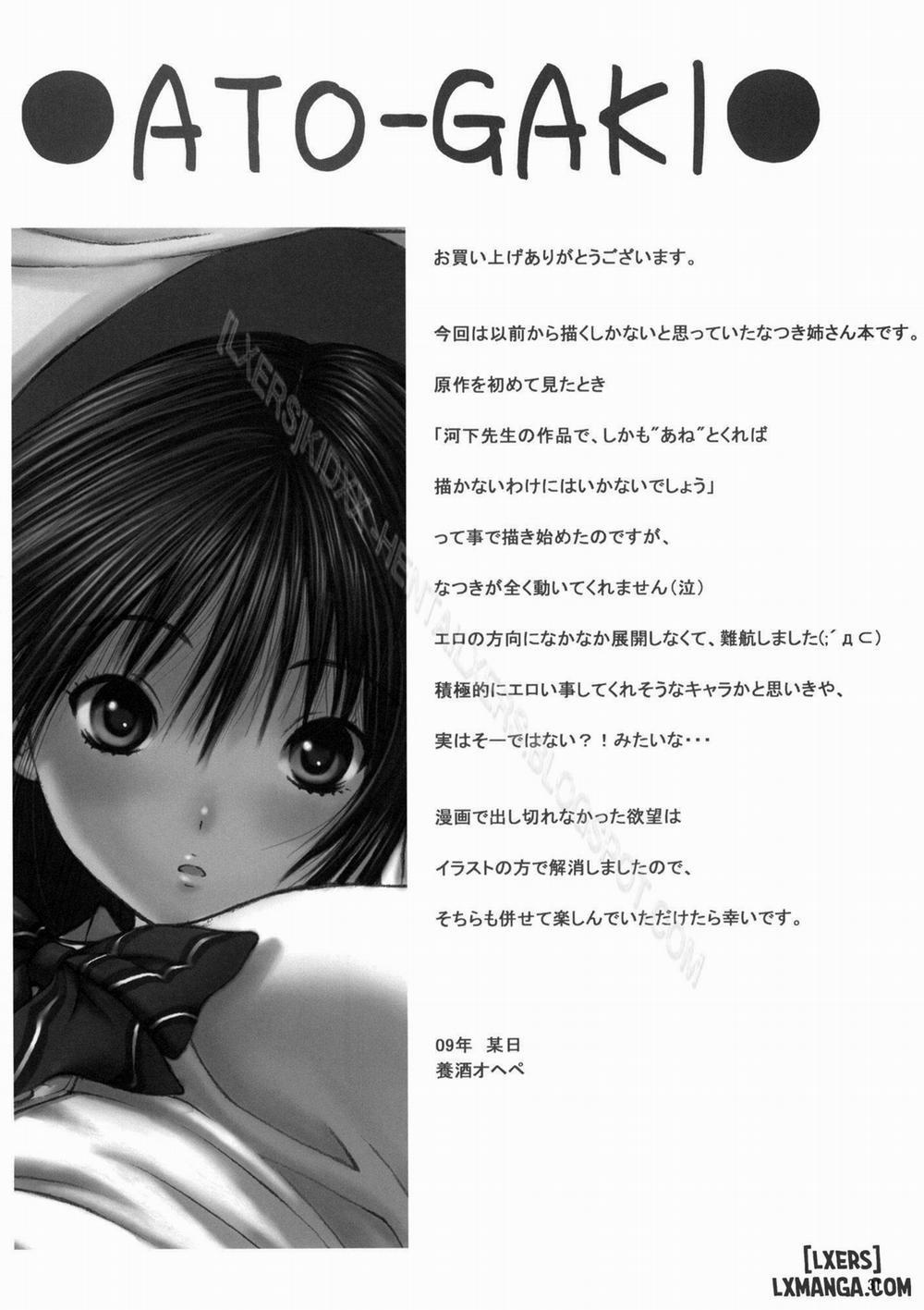 Seventeen Oneshot trang 26