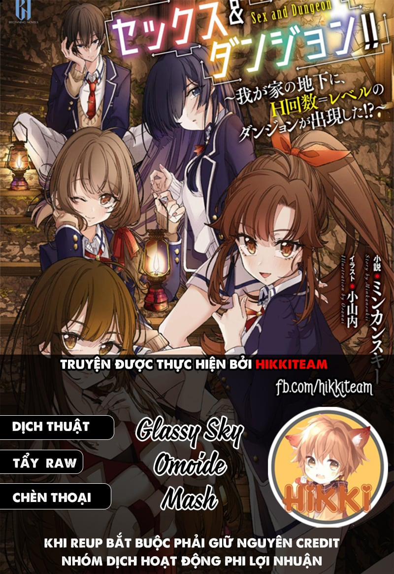 Sex And Dungeon 17 trang 1