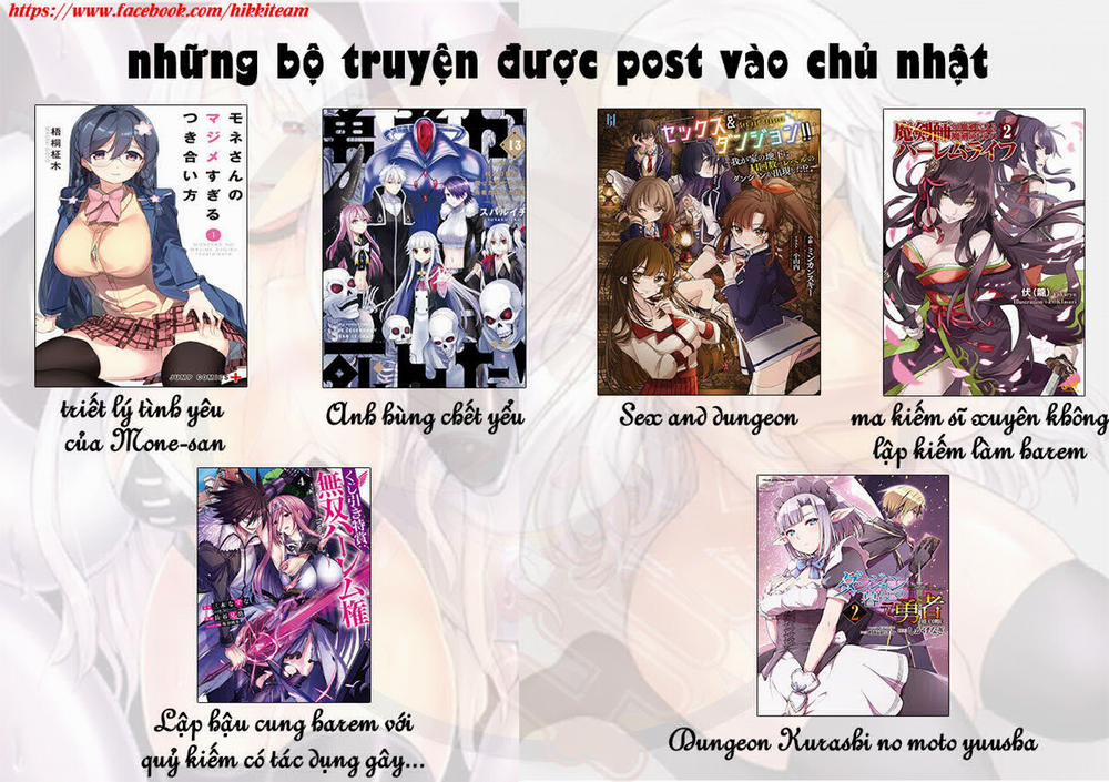 Sex And Dungeon 17 trang 2