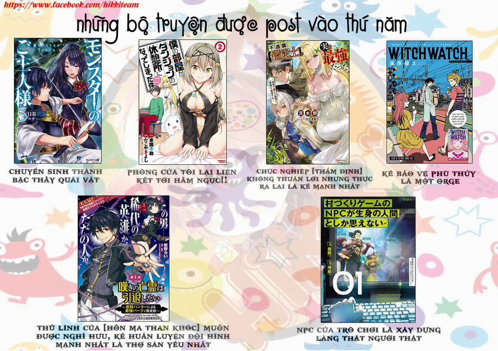 Sex And Dungeon 17 trang 46