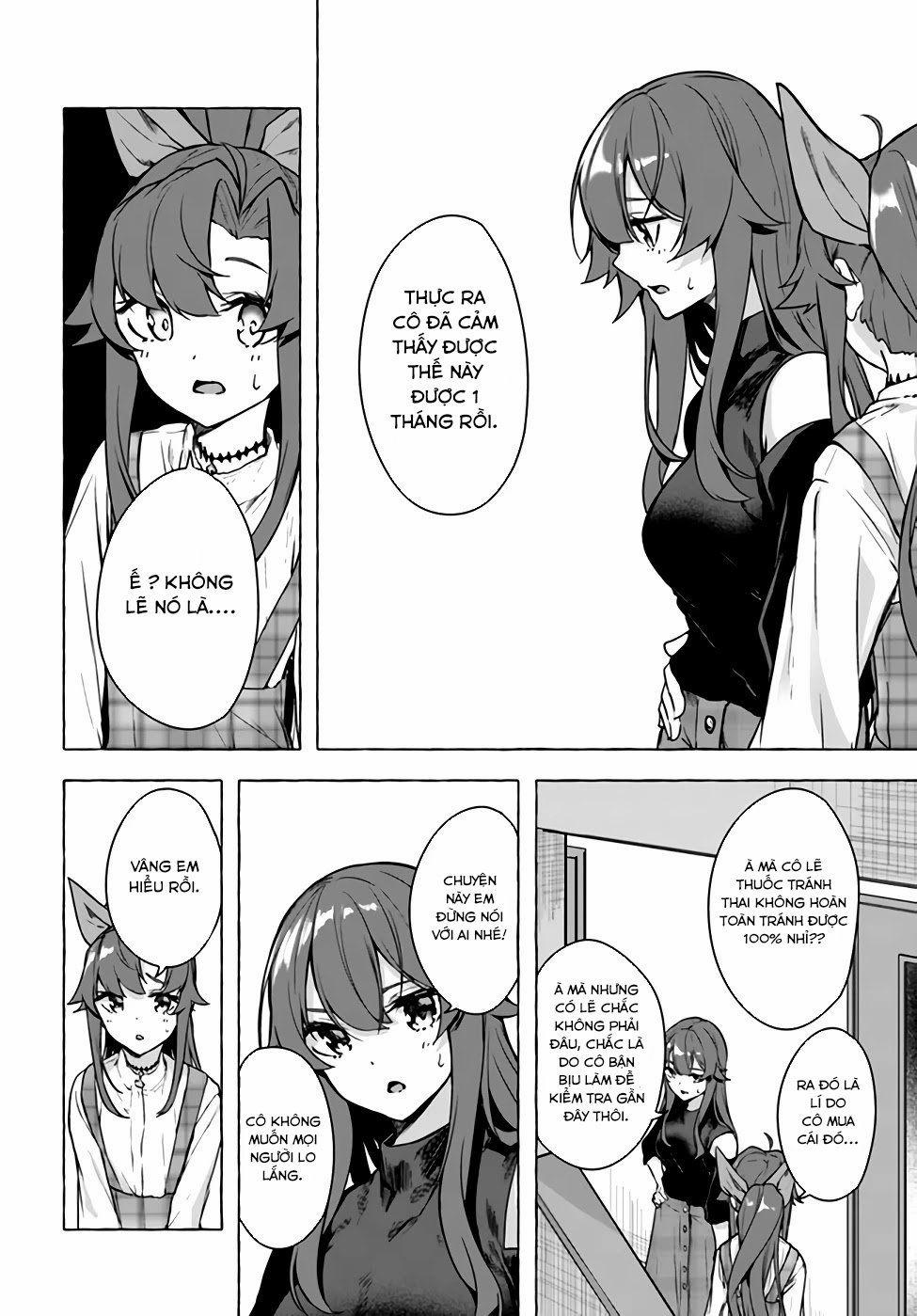 Sex And Dungeon 24 trang 4