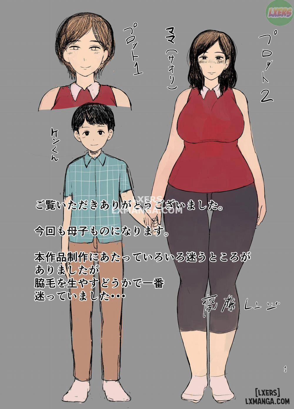 Sex Education Mama Oneshot trang 45