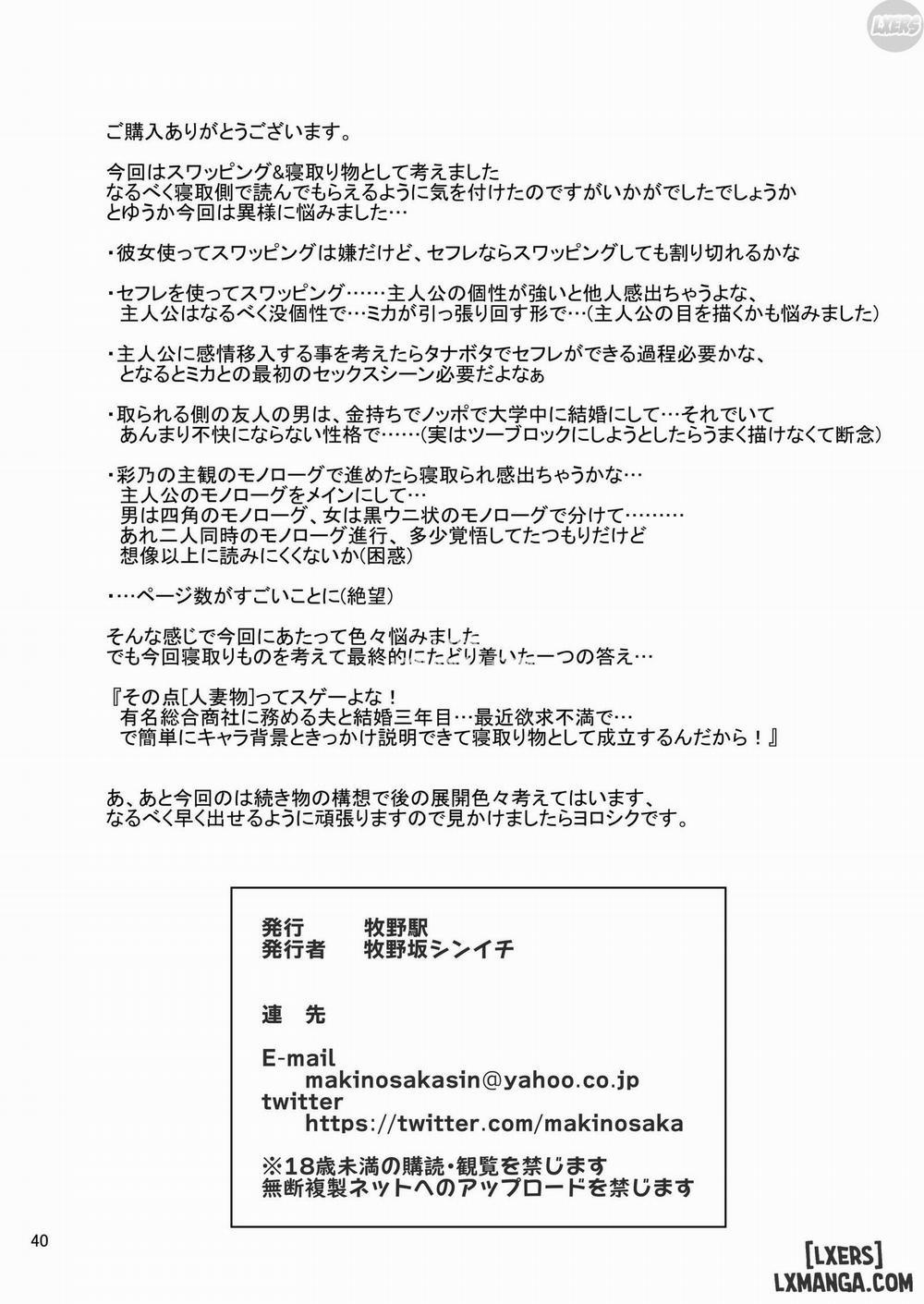 Sex Friend 1 trang 39