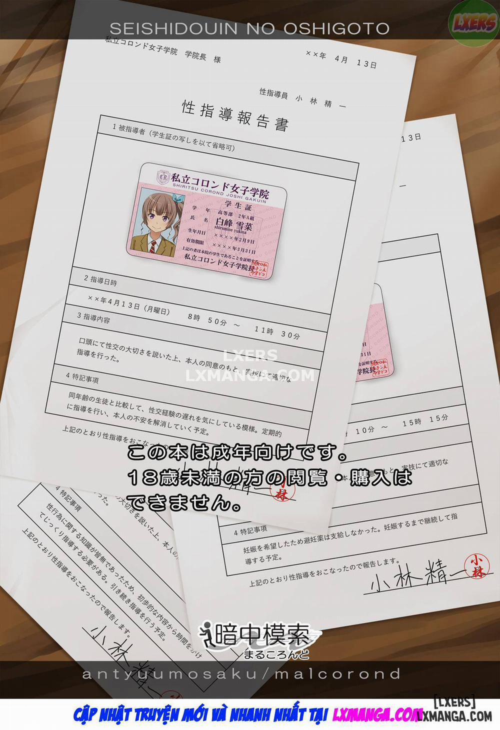 Sex Instructor 1 trang 40