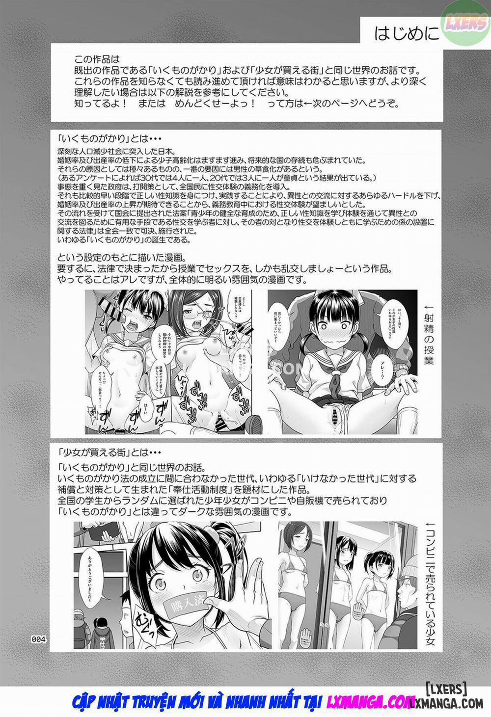 Sex Instructor 2 trang 5