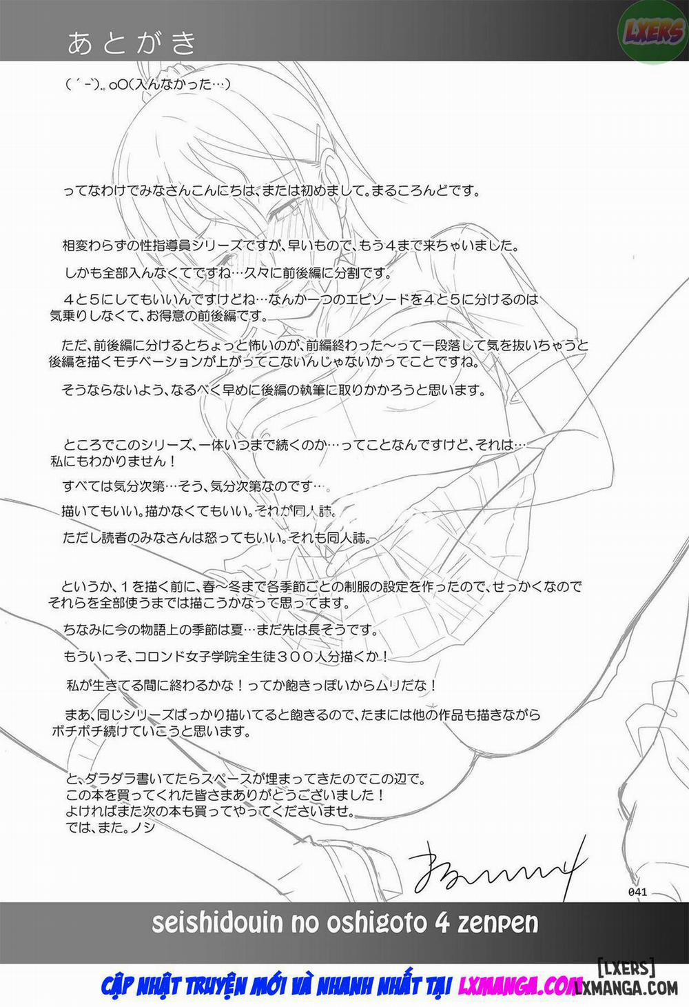 Sex Instructor 4 trang 43