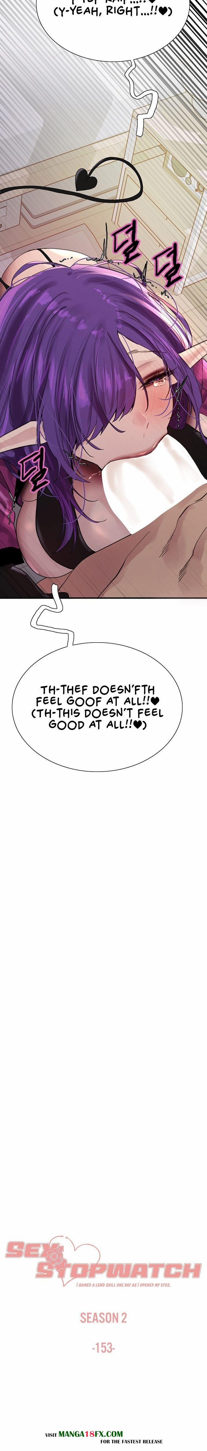 Sex Stopwatch 153 trang 2