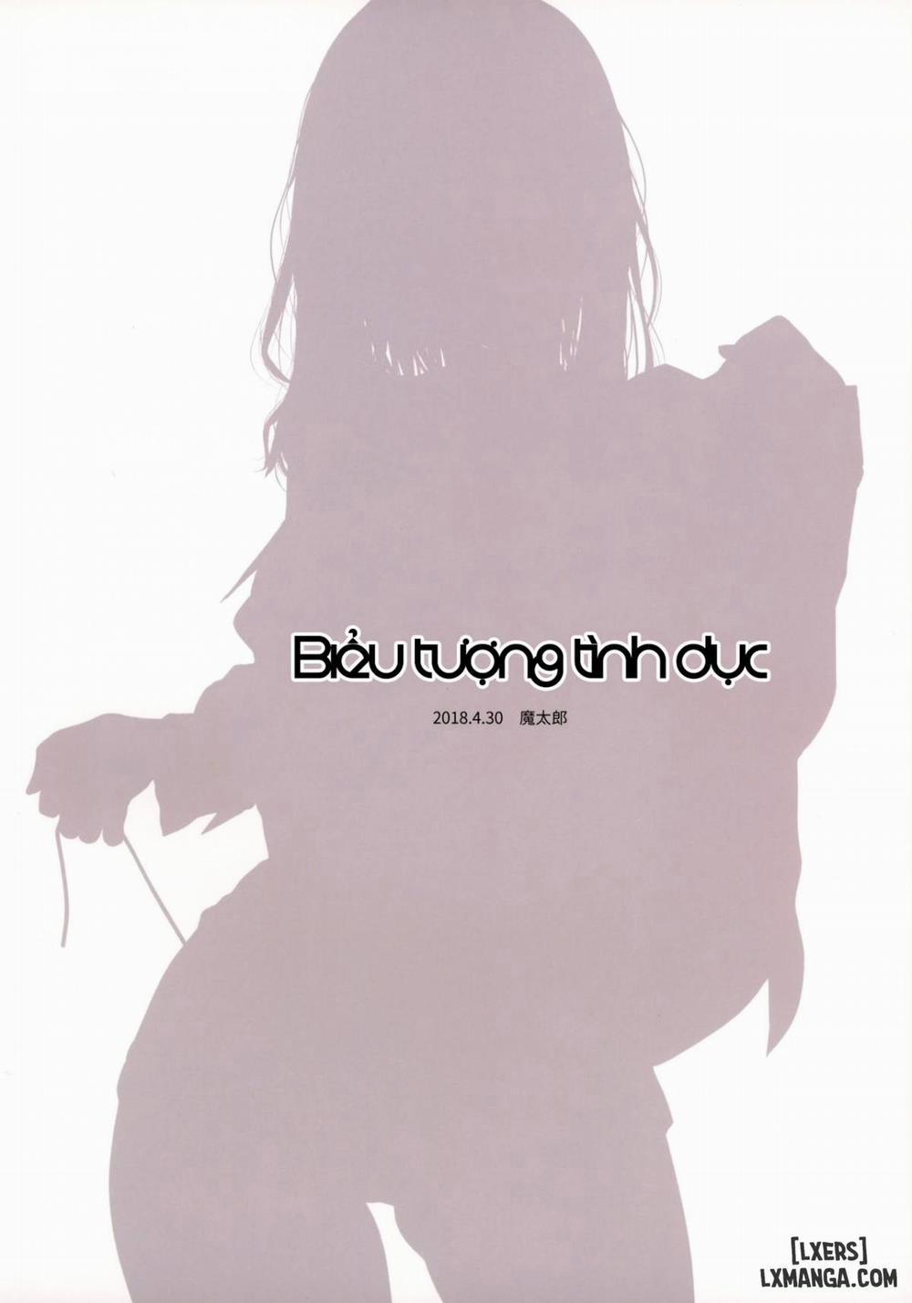 SEX SYMBOLS Oneshot trang 17