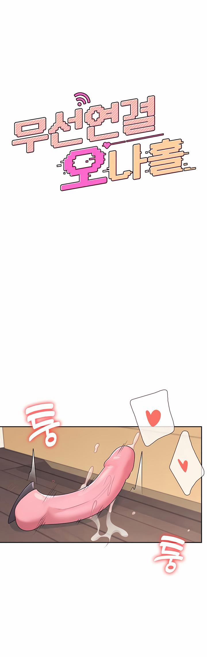 Sextoy kết nối không dây 10 trang 1