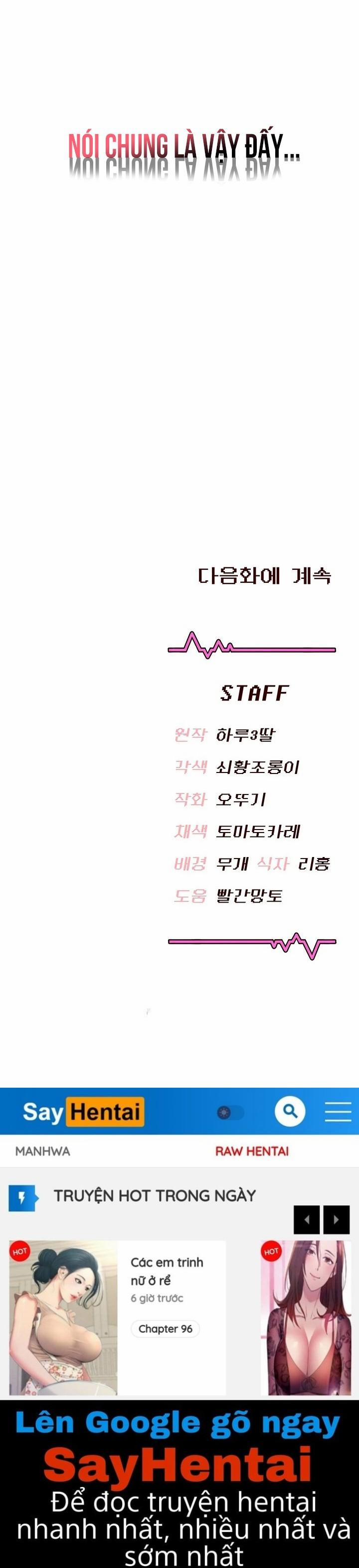 Sextoy kết nối không dây 23 trang 23