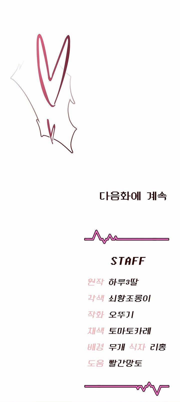 Sextoy kết nối không dây 71 trang 27