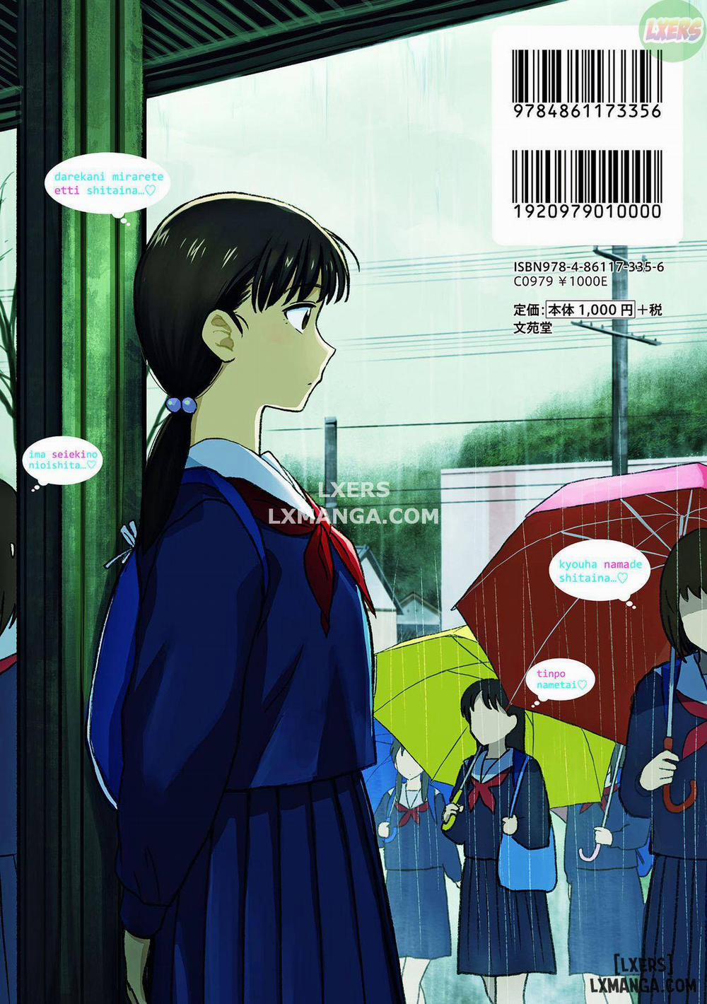 Sexual Relief Ultramarine 9 END trang 23