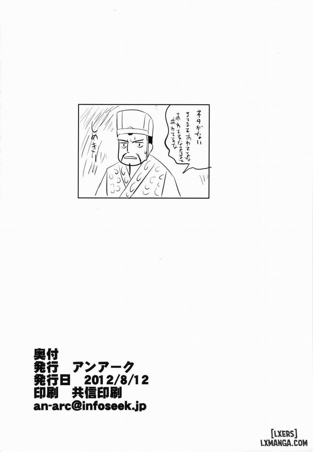 Sexy Bluerose Oneshot trang 23