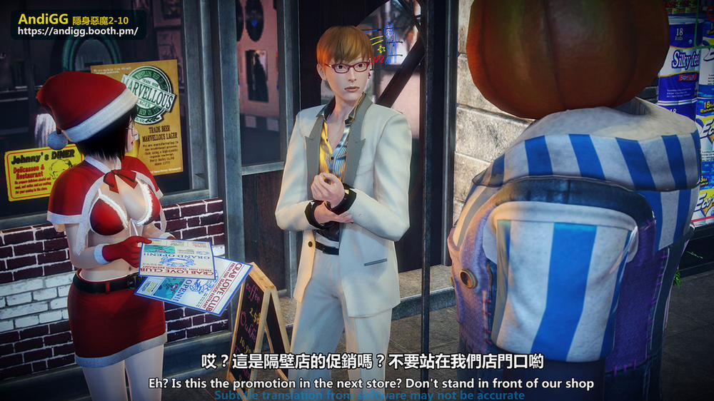 Sexy Catwoman Oneshot trang 12