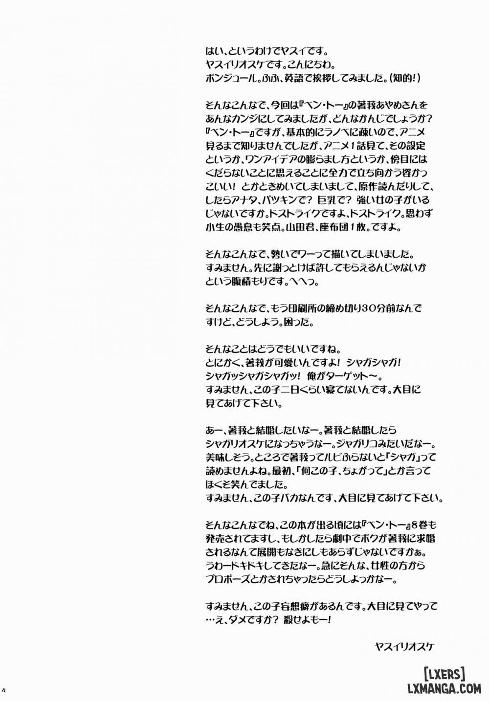 SGGG Oneshot trang 2