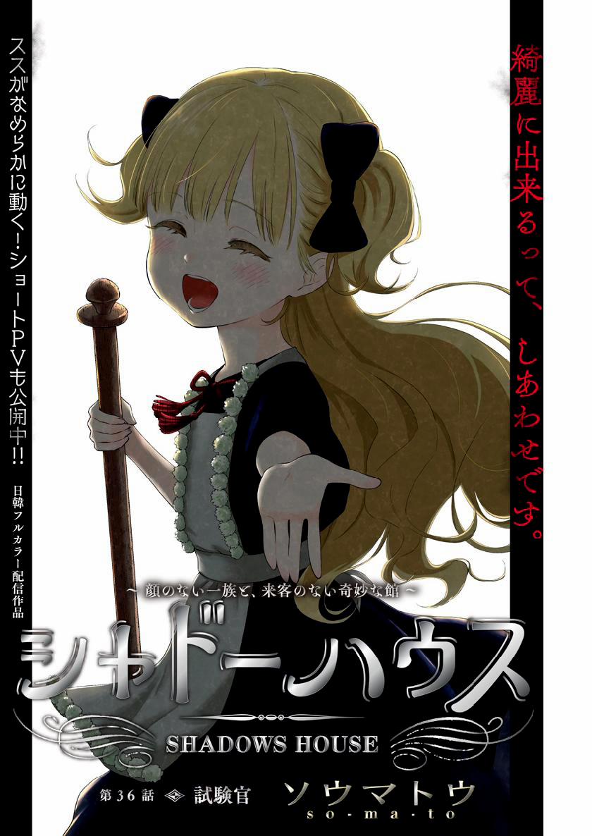 Shadow House 36 trang 2