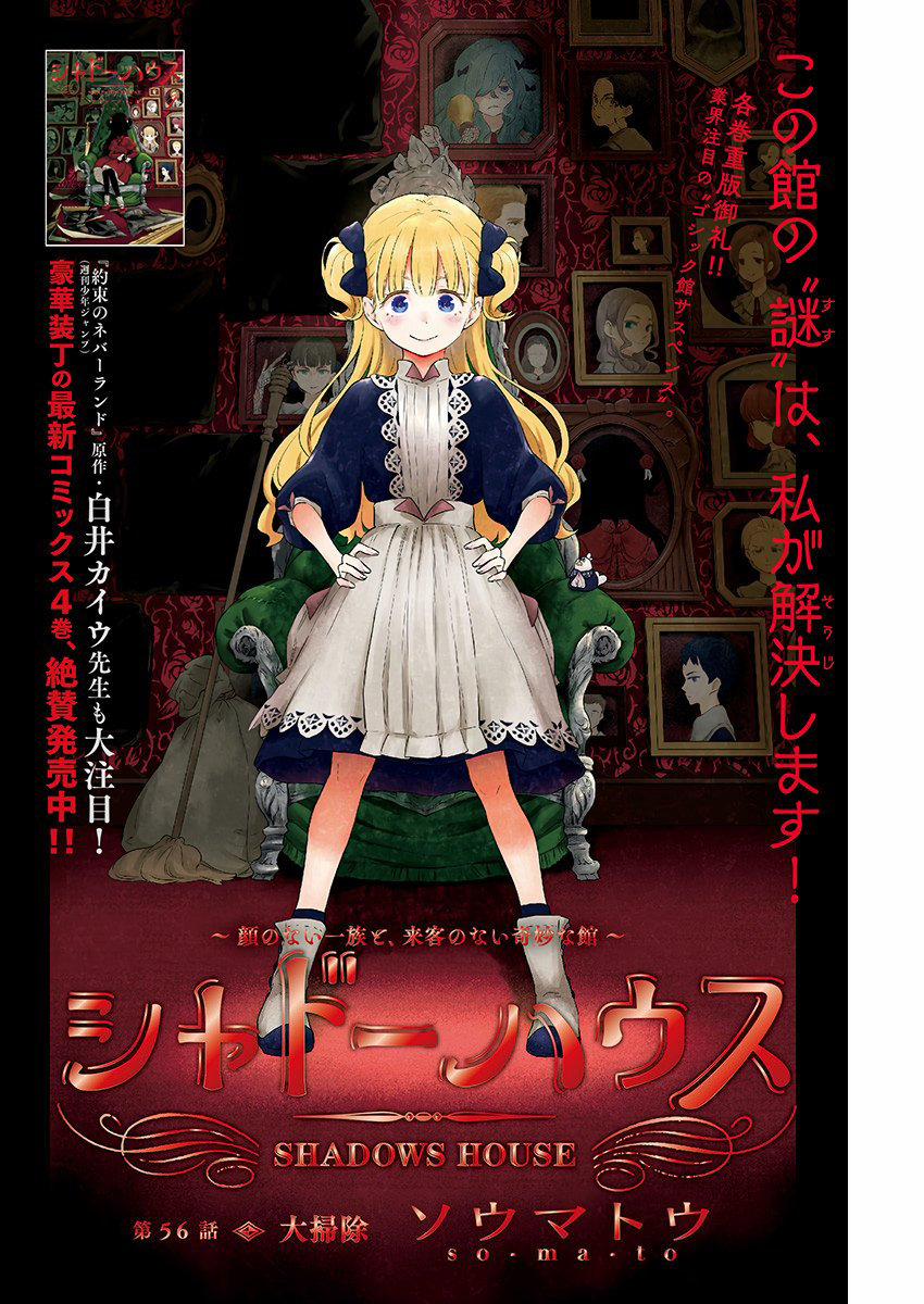 Shadow House 56 trang 1