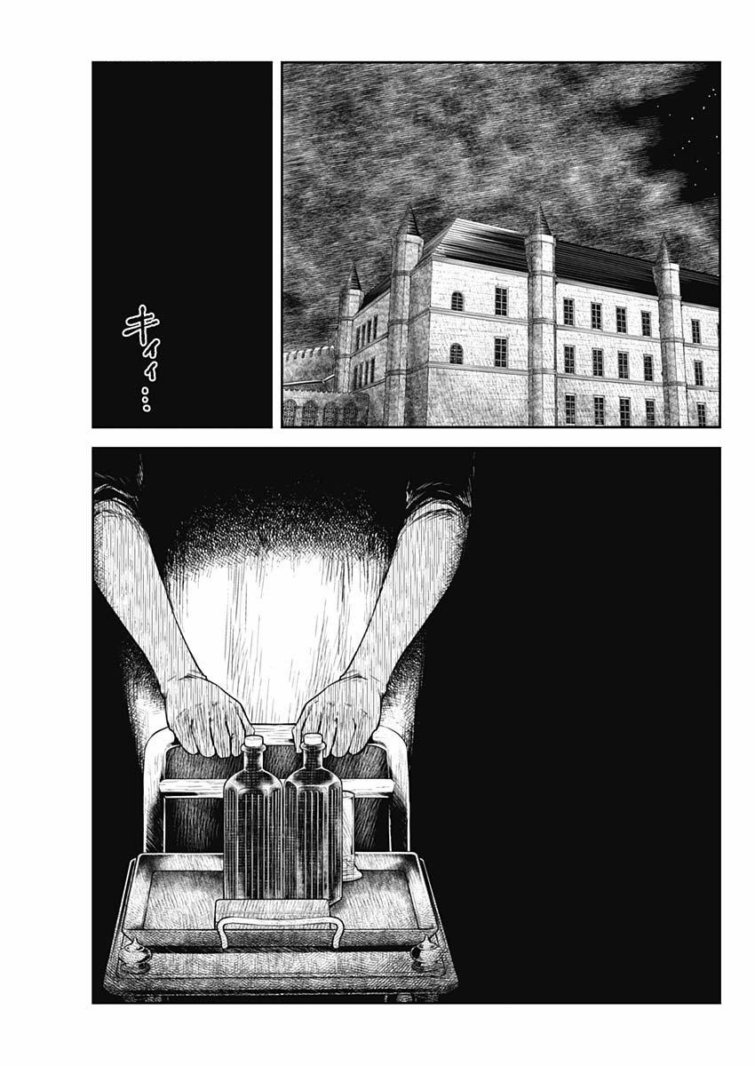 Shadow House 62 trang 12