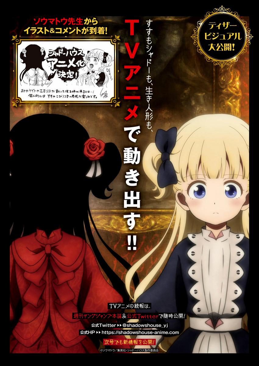 Shadow House 80 trang 2