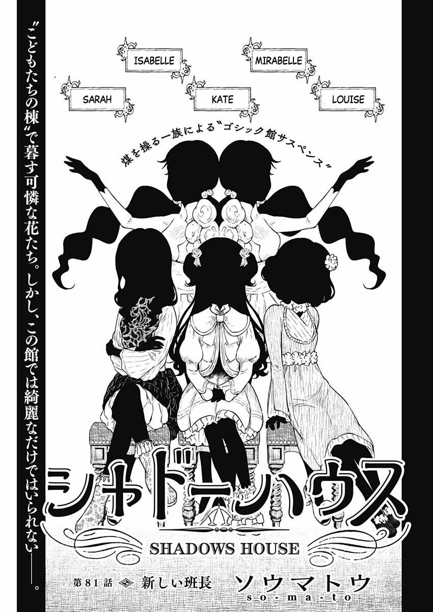 Shadow House 81 trang 1