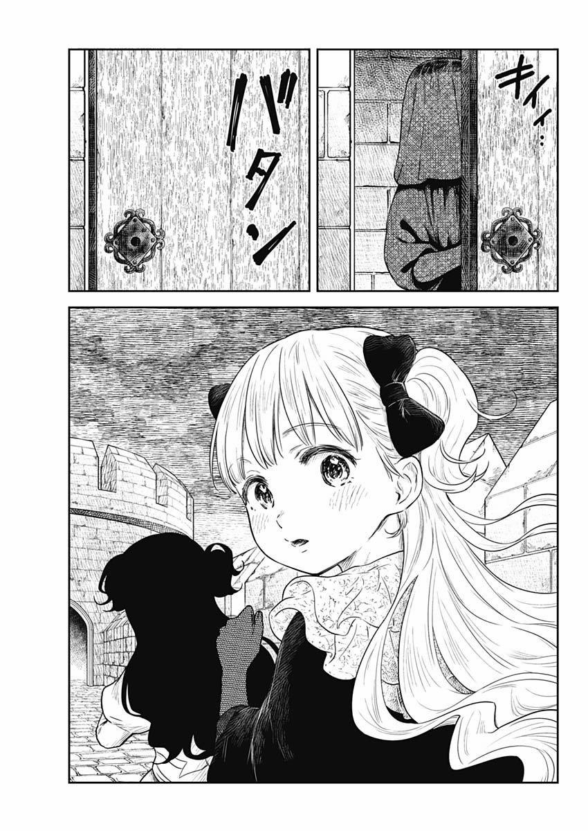 Shadow House 93 trang 15