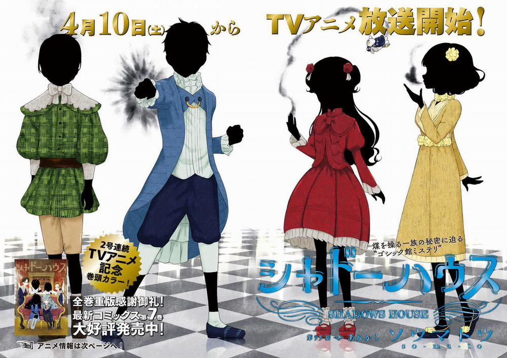 Shadow House 95 trang 1